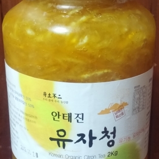 유기농유자와 유기농설탕으로 만든 안태진 유자청 2kg *2